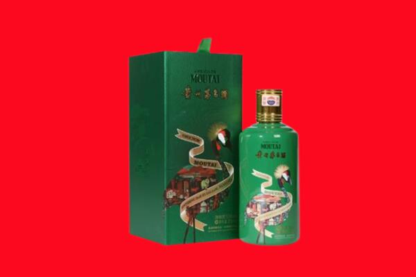 阜阳市颍州回收出口茅台酒.jpg